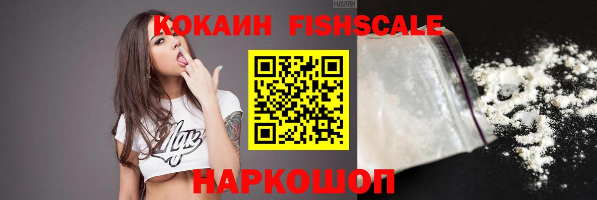 Саранск  КОКАИН Перу  Вход с VPN 