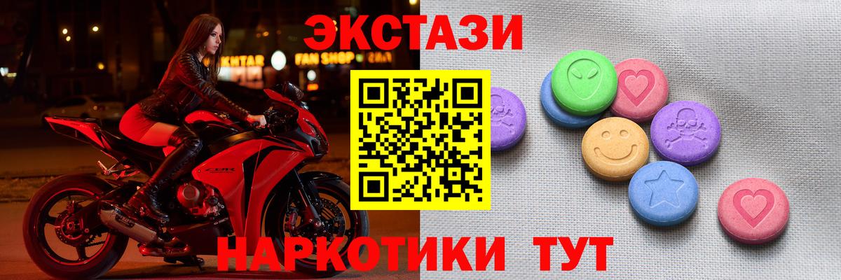 ЭКСТАЗИ VHQ Саранск