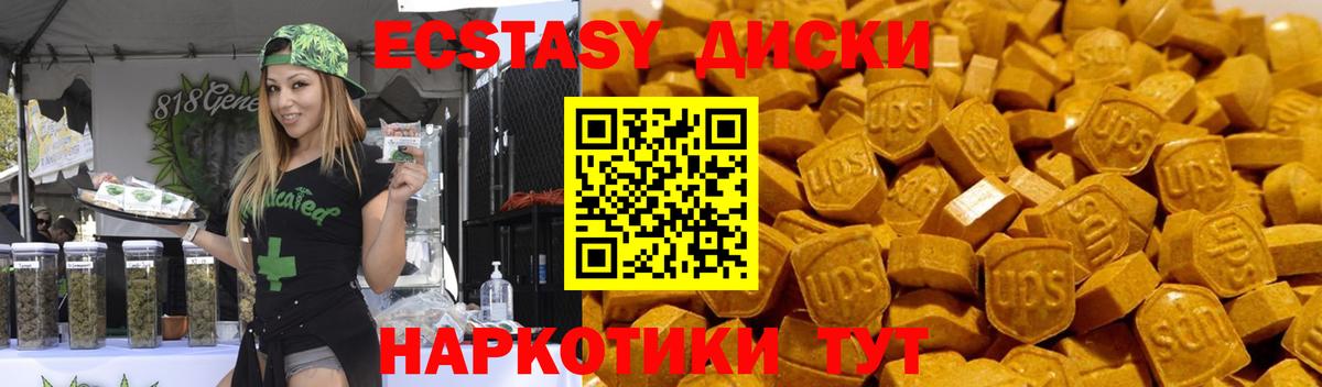 наркошоп  даркнет формула  Вход с VPN  Ecstasy бентли  ЭКСТАЗИ 280 MDMA  блэк спрут онион  Саранск  ЭКСТАЗИ 