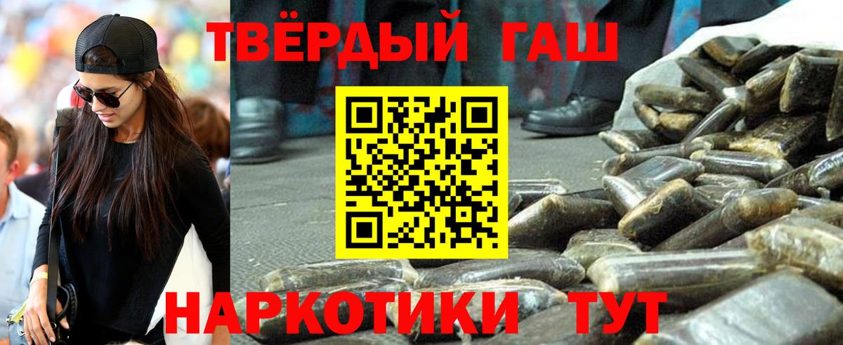 ГАШИШ гарик Саранск