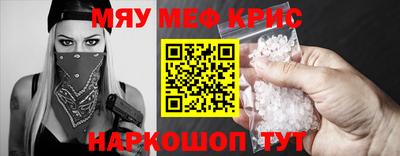 гидра Партизанск