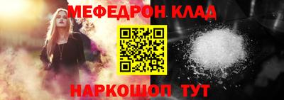 гидра Партизанск