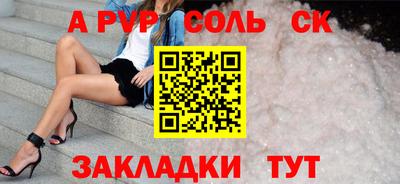 ешки Пенза