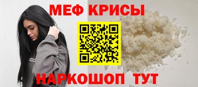 прущая мука Первоуральск