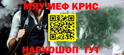 прущая мука Первоуральск