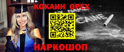 гидра Партизанск