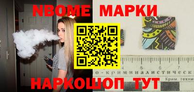 гидра Партизанск
