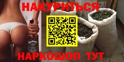 гидра Партизанск
