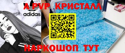 ешки Пенза