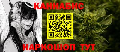 гидра Партизанск