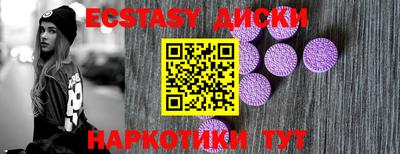 ешки Пенза