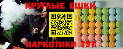 ешки Пенза