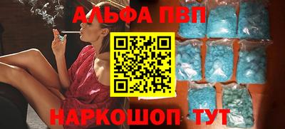 ешки Пенза