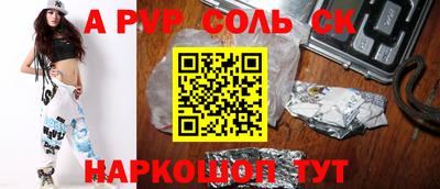 прущая мука Первоуральск