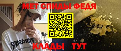 гидра Партизанск