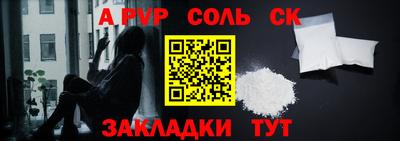 гидра Партизанск