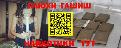 ешки Пенза