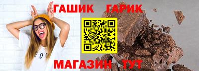 гидра Партизанск