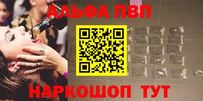 гидра Партизанск