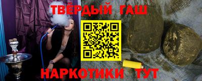 гидра Партизанск