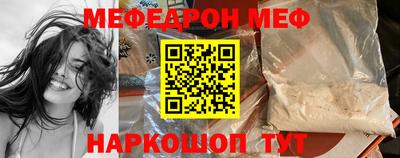 гидра Партизанск