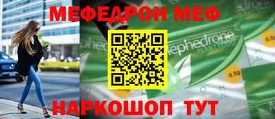 ешки Пенза