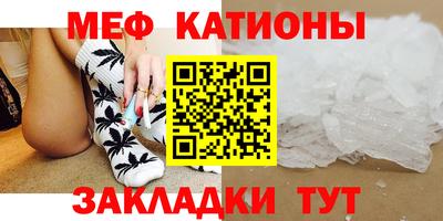гидра Партизанск