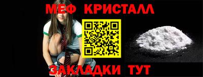 гидра Партизанск