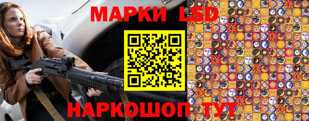 Марки NBOMe  Вход с VPN  Марки 25I-NBOMe 1,5мг  Саранск  Марки 25I-NBOMe 1,5мг 