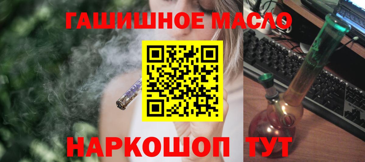 Саранск  ТГК вейп  Вход с VPN 